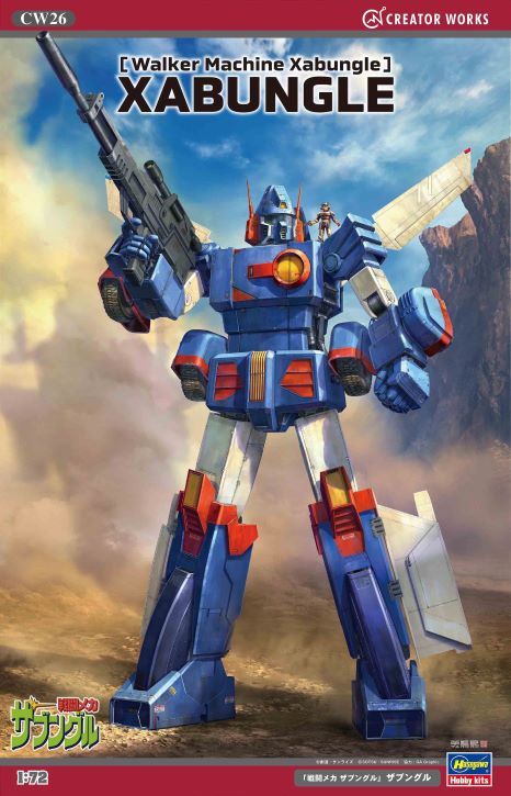 1/72 Walker Machine Xabungle