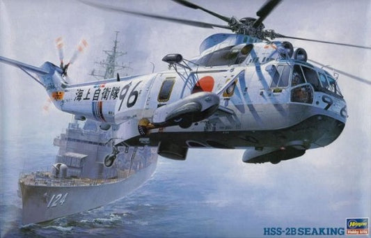 1/48 HSS2B Sea King JMSDF Anti-Submarine Helicopter