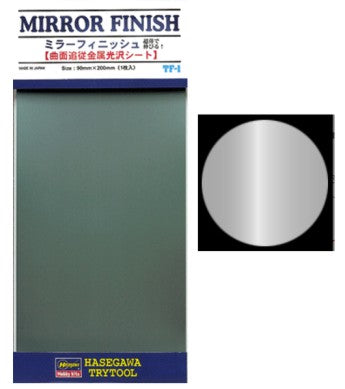 Chrome Mirror Finish Mylar Foil (Self-Adhesive)