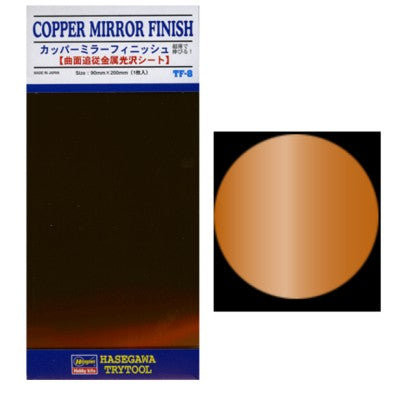 Copper Mirror Finish Mylar Foil (Self-Adhesive)