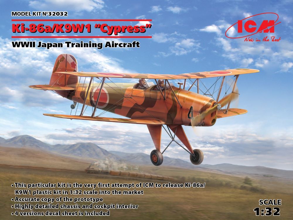 1/32 WWII Japanese Ki86a/K9W1 Cypress Training BiPlane (D)