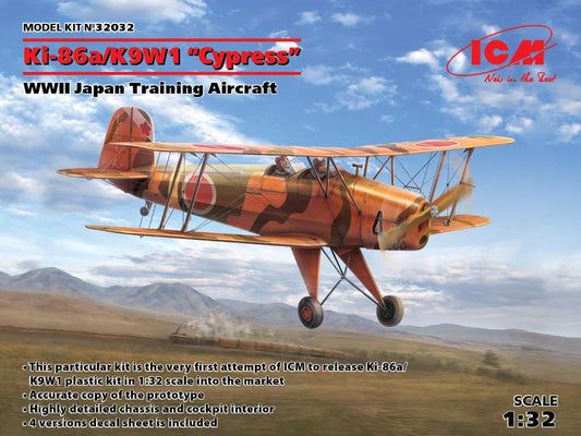 1/32 WWII Japanese Ki86a/K9W1 Cypress Training BiPlane (D)