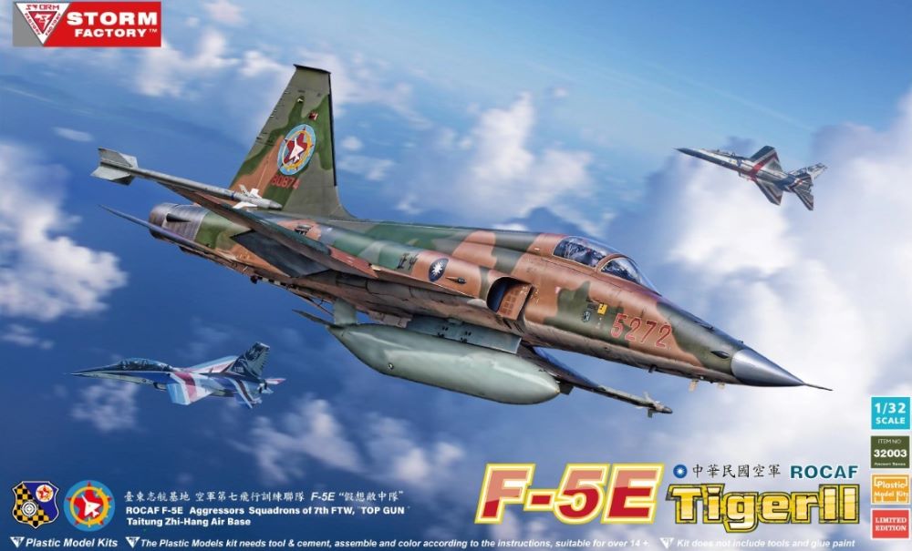 1/32 F5E Tiger II ROCAF Fighter (Ltd Edition)