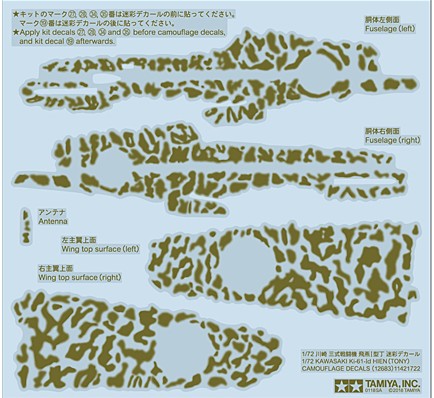 1/72 Kawasaki Ki61Id Hein (Tony) Camouflage Decals
