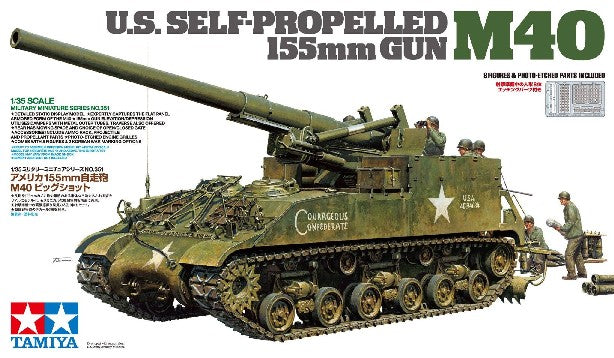 1/35 US M40 155mm Self-Propelled Artillery Tank w/8 Crew