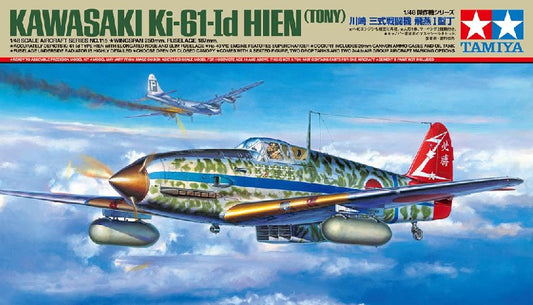 1/48 Kawasaki Ki61Id Hein (Tony) Fighter