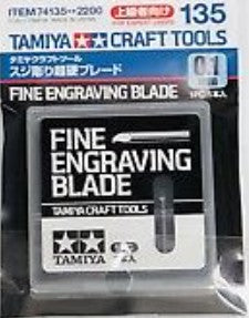 Fine Engraving Blade (0.1mm)