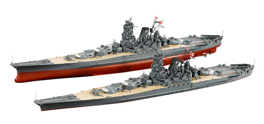 1/350 IJN Yamato Battleship 1945 (Premium Edition)