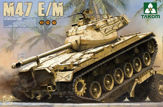 1/35 US M47E/M Patton Medium Tank (2 in 1)