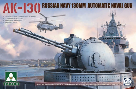 1/35 Russian AK130 130mm Automatic Naval Gun Turret
