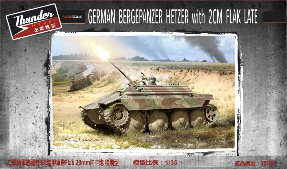 1/35 German Bergepanzer Hetzer Late Recovery Vehicle w/2cm Flak Gun