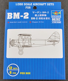1/350 BM2 BiPlane Dive Bomber Set for Carriers (12/Bx)