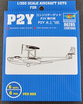 1/350 P2Y Flying Boat Patrol Aircraft Set for Carriers (6/Bx)