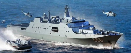 1/700 PLA Chinese Navy Type 071 Amphibious Transport Dock