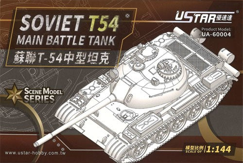 1/144 Soviet T54 Main Battle Tank