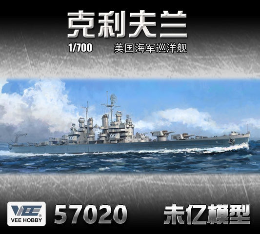 1/700 USS Cleveland CL55 Light Cruiser 1945